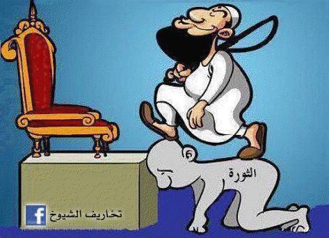 roukoub islamistes cheikh dukhani lbl
