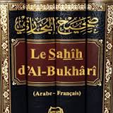 sahih bukhari lbl