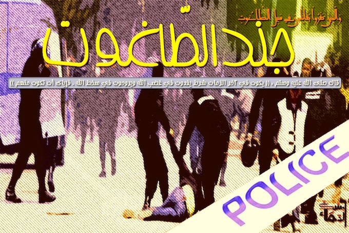 taghut dukhani lbl